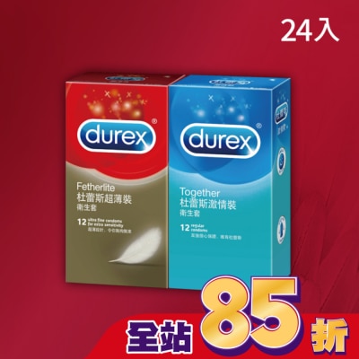 durex 杜蕾斯 杜蕾斯超薄型12入裝+激情型12入裝衛生套