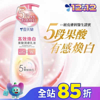 雪芙蘭 雪芙蘭高效煥白果酸潤膚乳液350g