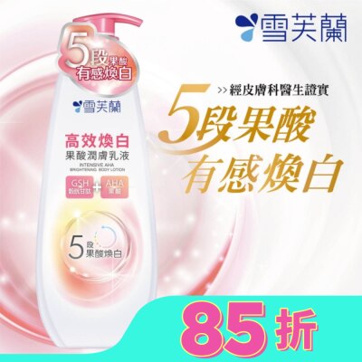 雪芙蘭 雪芙蘭高效煥白果酸潤膚乳液350g