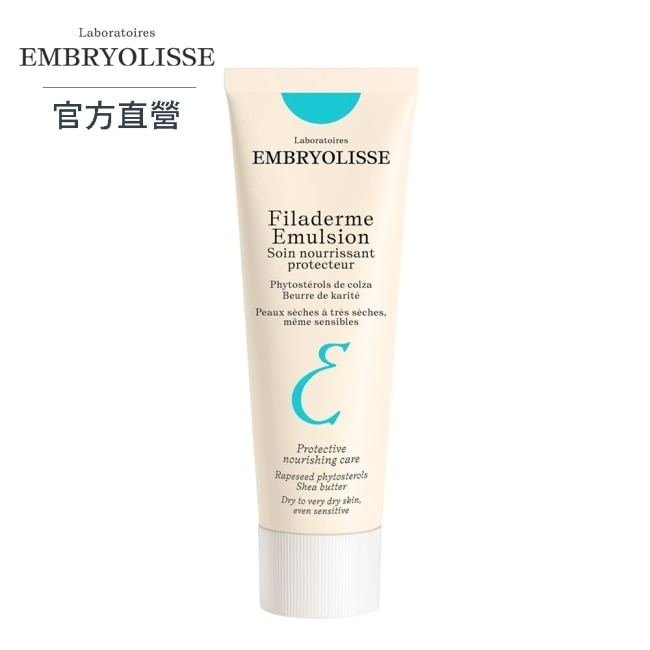 Embryolisse 恩倍思 神奇潤澤修護霜 75ml-全新包裝