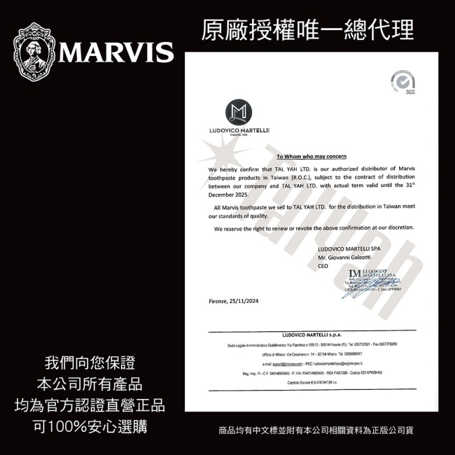 MARVIS 義大利精品牙膏-浪漫黑巧克力 75ml