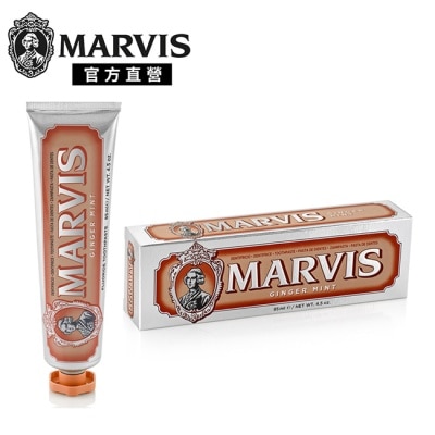 MARVIS - MARVIS 義大利精品牙膏-甜薑薄荷 85ml
