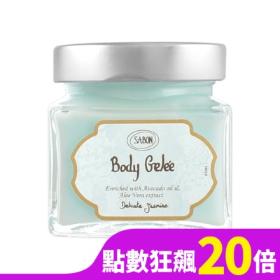 SABON SABON 茉莉花語清爽保濕凝凍(200ml)【短效良品2025/10】_國際航空版