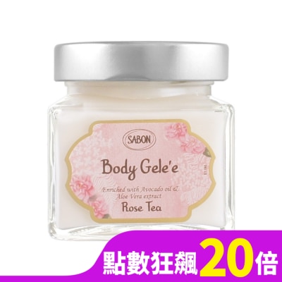 SABON SABON 玫瑰茶語清爽保濕凝凍(200ml)【短效良品2026/02】_國際航空版