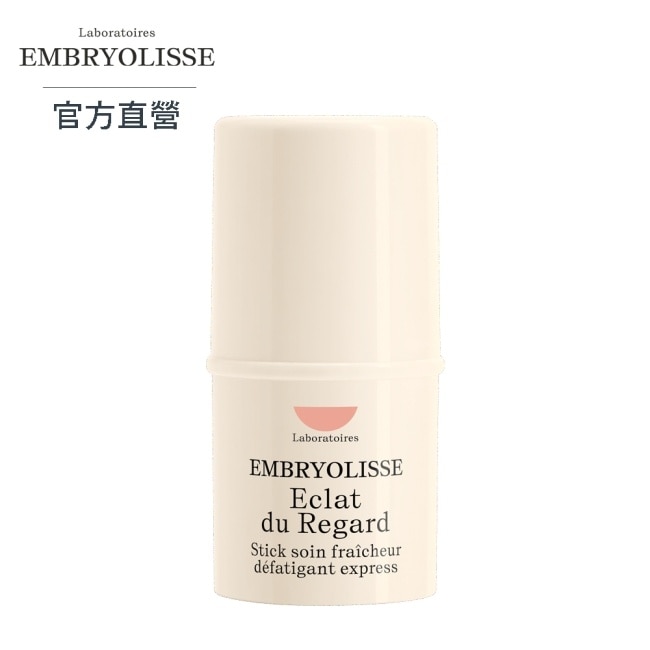 Embryolisse 恩倍思 煥采明眸眼霜 4.5g-全新包裝