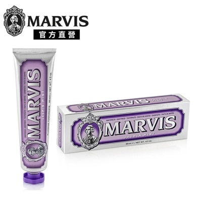 MARVIS - MARVIS 義大利精品牙膏-茉莉薄荷 85ml