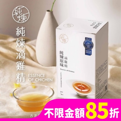 CHUNLIAN 純煉 原味滴雞精 60mlx10入/盒
