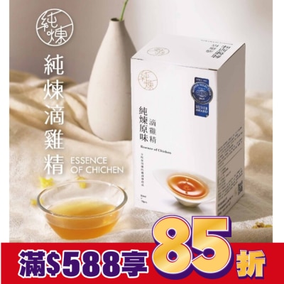 CHUNLIAN 純煉 原味滴雞精 60mlx10入/盒