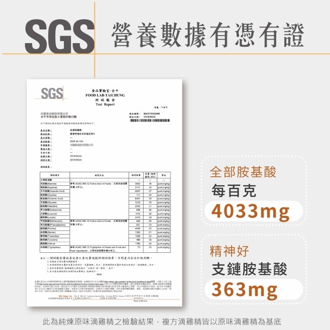 純煉 原味滴雞精 60mlx10入/盒