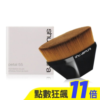 shu uemura 植村秀 Shu Uemura 植村秀 #55零刷痕粉底刷-國際航空版