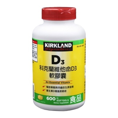 Kirkland科克蘭 Kirkland Signature科克蘭維他命D3軟膠囊600粒