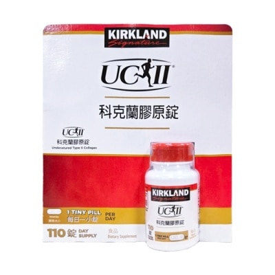 KIRKLAND UCII 科克蘭 非變性第二型膠原錠（110錠）