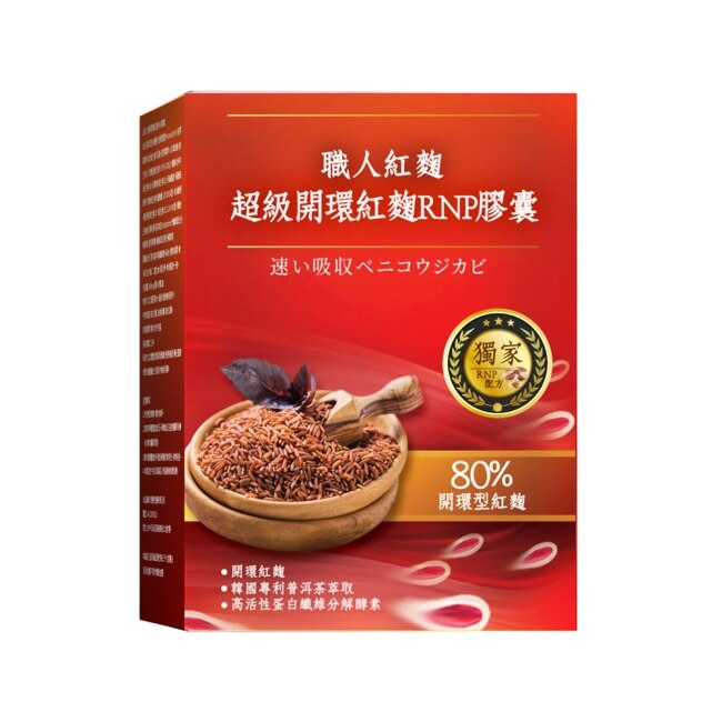 【YAYU Biomed 雅譽生醫】超級開環紅麴RNP膠囊30顆/盒