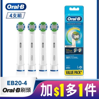 歐樂B Oral-B 歐樂B EB20-4杯型彈性牙刷刷頭 (4入)