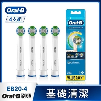 歐樂B Oral-B 歐樂B EB20-4杯型彈性牙刷刷頭 (4入)