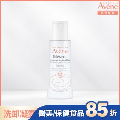 Avene 雅漾 雅漾舒敏洗卸潔顏凝露100ml