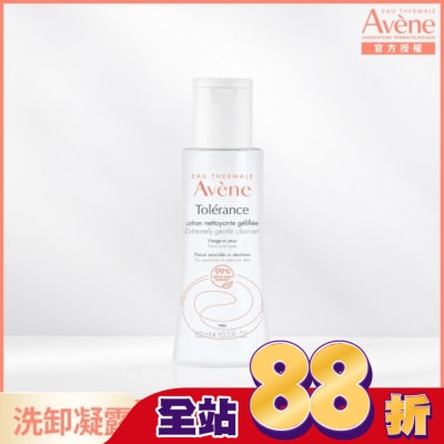 Avene 雅漾 - 雅漾舒敏洗卸潔顏凝露100ml