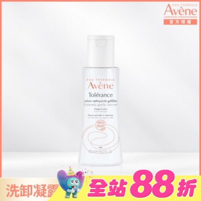 Avene 雅漾 - 雅漾舒敏洗卸潔顏凝露100ml