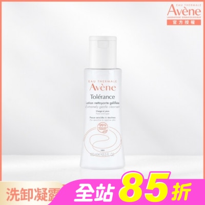 Avene 雅漾 - 雅漾舒敏洗卸潔顏凝露100ml
