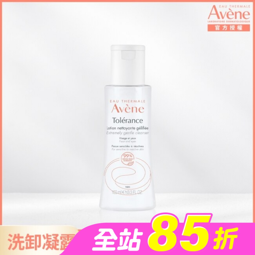 雅漾舒敏洗卸潔顏凝露100ml