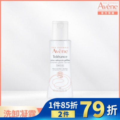 Avene 雅漾 雅漾舒敏洗卸潔顏凝露100ml