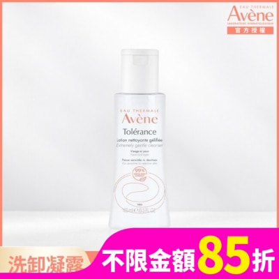Avene 雅漾 雅漾舒敏洗卸潔顏凝露100ml