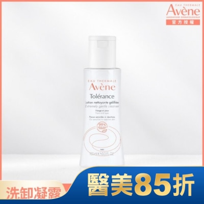 Avene 雅漾 雅漾舒敏洗卸潔顏凝露100ml