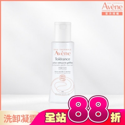 Avene 雅漾 - 雅漾舒敏洗卸潔顏凝露100ml