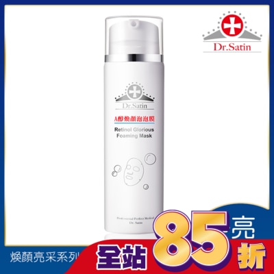 Dr.Satin Dr.Satin A醇煥顏泡泡膜 120ml