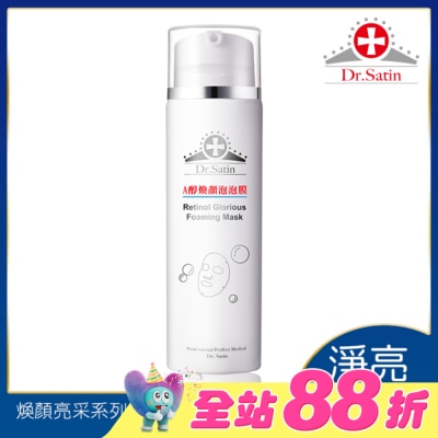 Dr.Satin - Dr.Satin A醇煥顏泡泡膜 120ml
