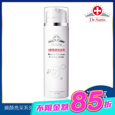 Dr.Satin - Dr.Satin A醇煥顏泡泡膜 120ml image