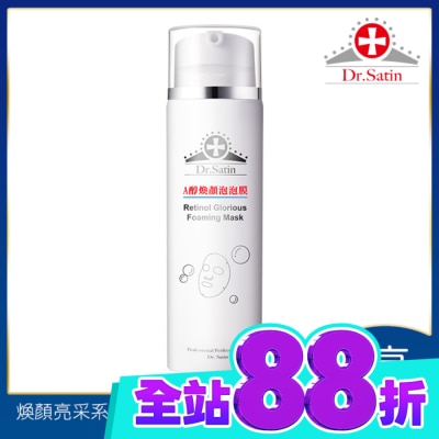 Dr.Satin Dr.Satin A醇煥顏泡泡膜 120ml image