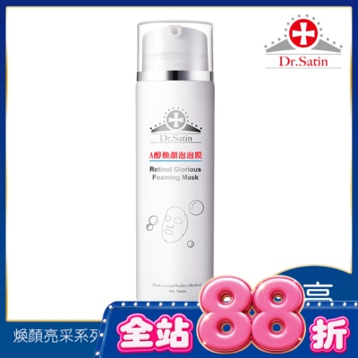 Dr.Satin - Dr.Satin A醇煥顏泡泡膜 120ml image