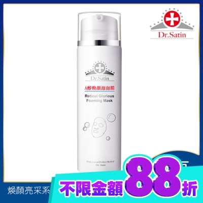 Dr.Satin Dr.Satin A醇煥顏泡泡膜 120ml image