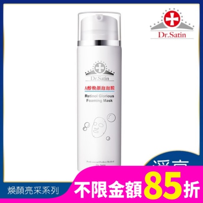 DRSATIN Dr.Satin A醇煥顏泡泡膜 120ml