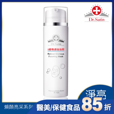 Dr.Satin Dr.Satin A醇煥顏泡泡膜 120ml