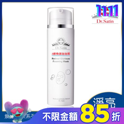 Dr.Satin Dr.Satin A醇煥顏泡泡膜 120ml