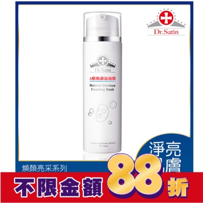 Dr.Satin Dr.Satin A醇煥顏泡泡膜 120ml