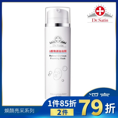DRSATIN Dr.Satin A醇煥顏泡泡膜 120ml