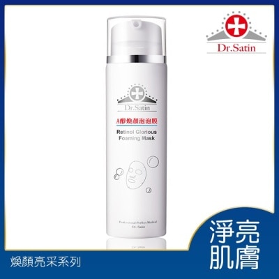 DRSATIN Dr.Satin A醇煥顏泡泡膜 120ml