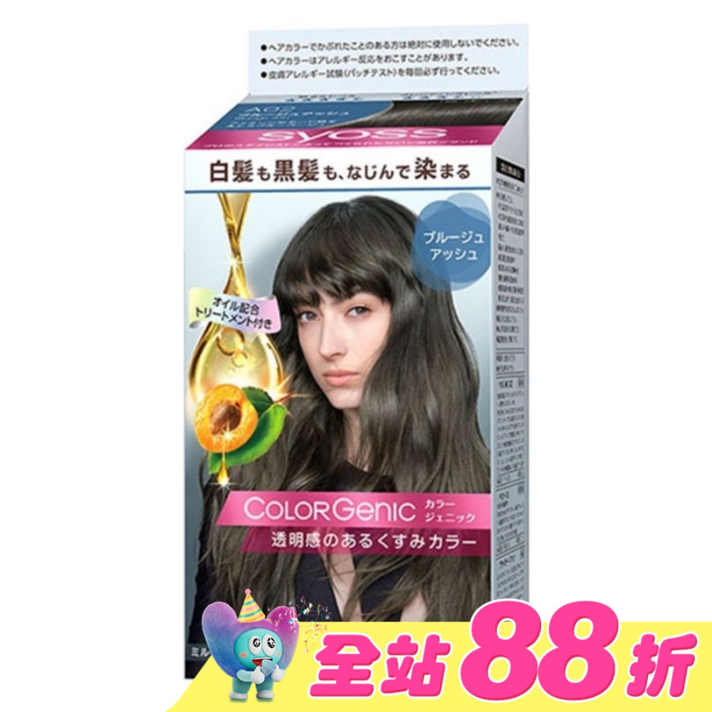 WTCTW-244482-front-FvWFyq8A-zoom