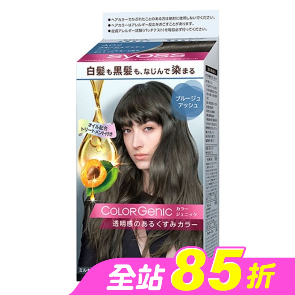 WTCTW-244482-front-HdkUP3BE-zoom