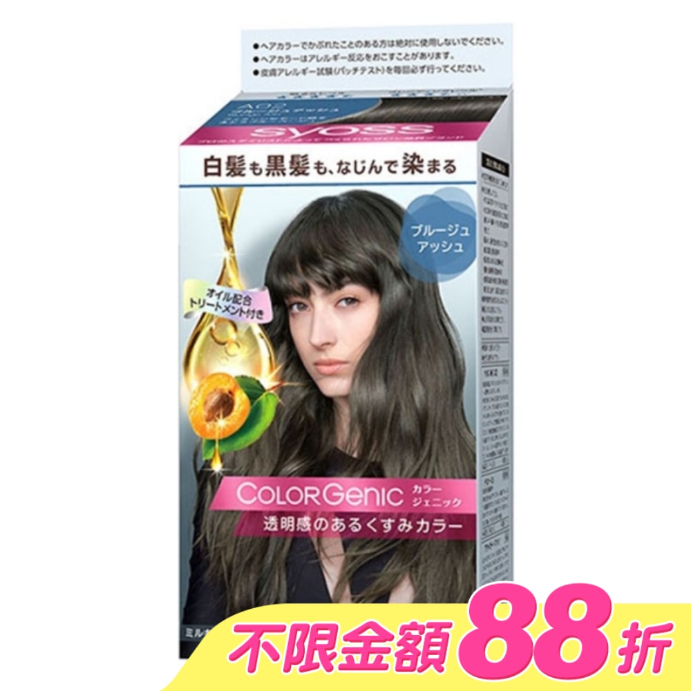 WTCTW-244482-front-RrWGDmEK-zoom