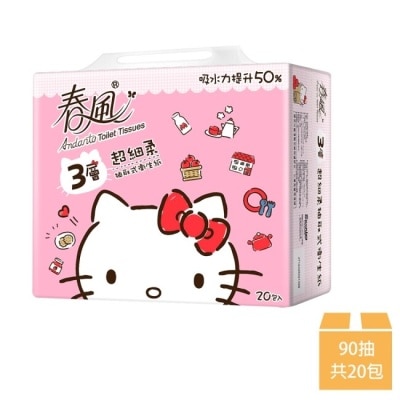 春風ANDANTE 【春風】Hello Kitty 3層抽取衛生紙 90抽20包/串