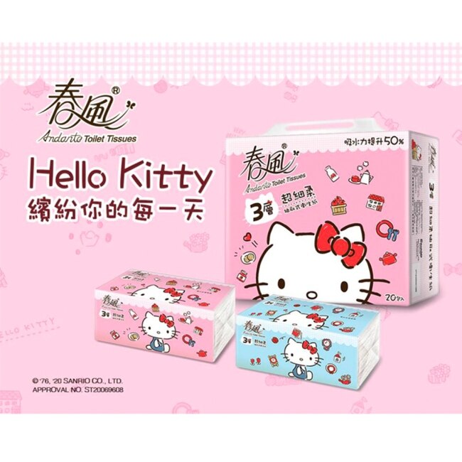 【春風】Hello Kitty 3層抽取衛生紙 90抽20包/串