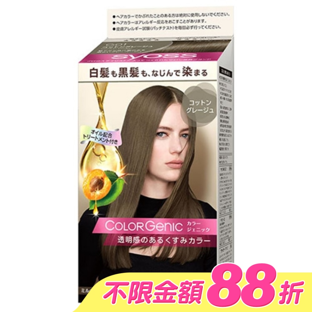 WTCTW-244496-front-0aYyQaKg-zoom