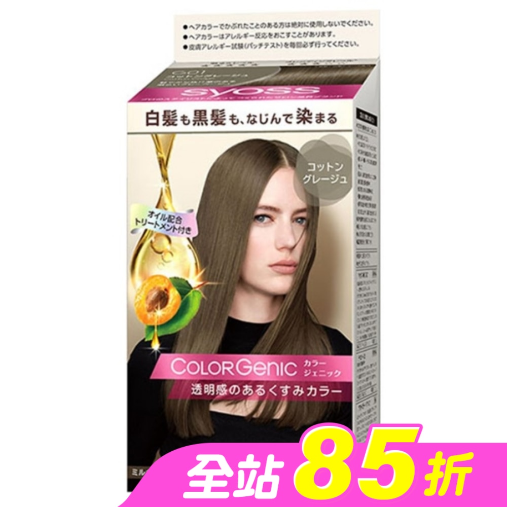 WTCTW-244496-front-tVSmaFhM-zoom