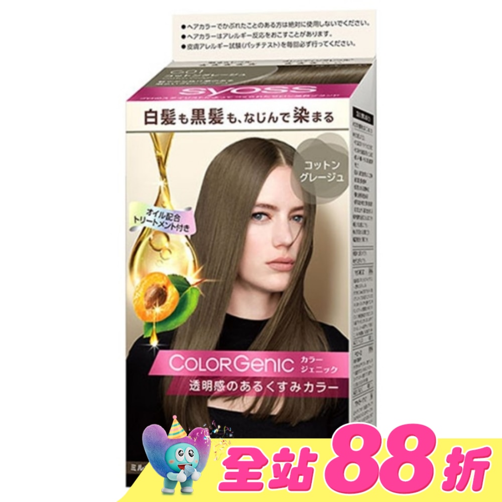 WTCTW-244496-front-zyOR0Rmo-zoom