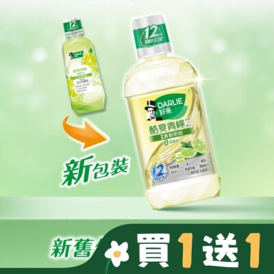 Darlie 好來 DARLIE好來酷爽青檸漱口水(無酒精配方)500ml