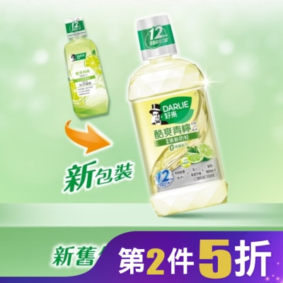 Darlie 好來 DARLIE好來酷爽青檸漱口水(無酒精配方)500ml